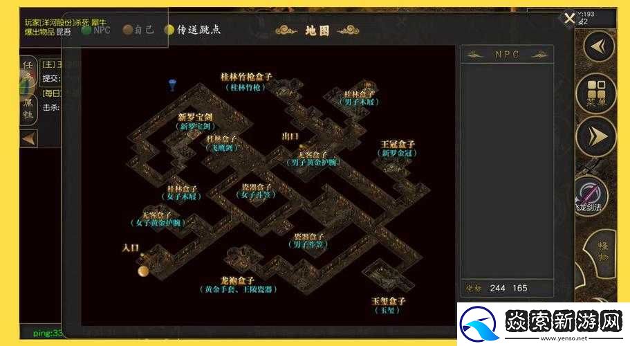 少年三国志皇陵玩法全解析!零失误通关攻略速存