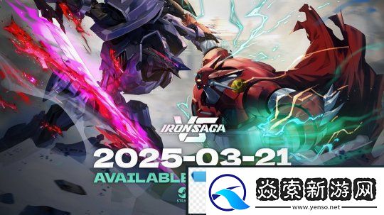 机动战队VS登陆Steam