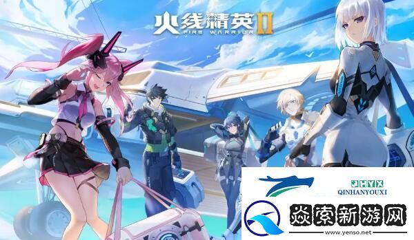 火线精英2新手武器进阶推荐