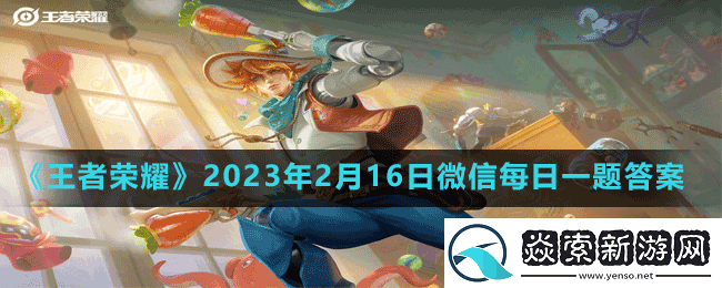 在昨天的推文里白起