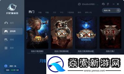 流放之路2抢先体验资格获取方法详解【12月7日开启】