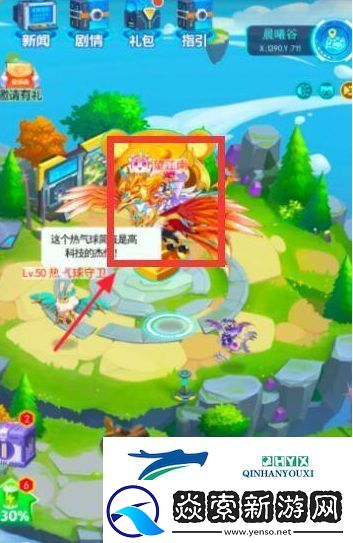 超级精灵手表永恒梦魇前往方法