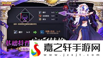 螺旋圆舞曲什么时候更新