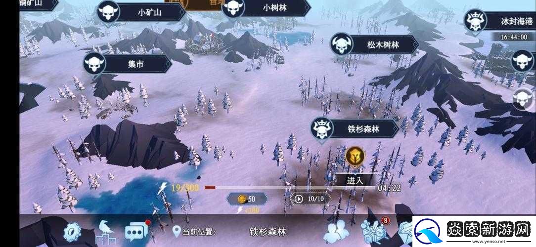 冰原守卫者必看！龙能量恢复+防御装置合成全攻略