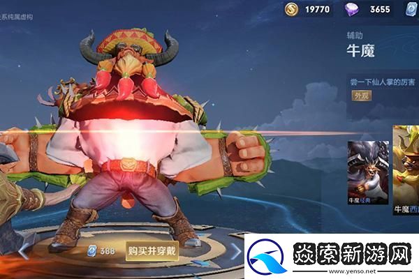 解禁倒计时18天！怪猎荒野游民商城券后321.2元