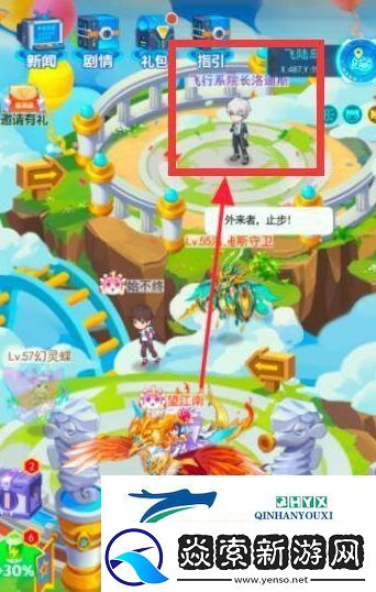 超级精灵手表永恒梦魇前往方法