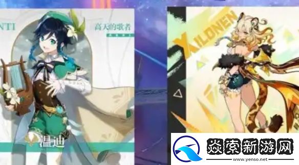 原神5.5卡池怎么样