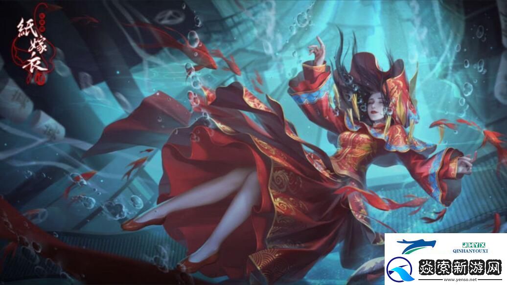 纸嫁衣4福字玉佩在哪