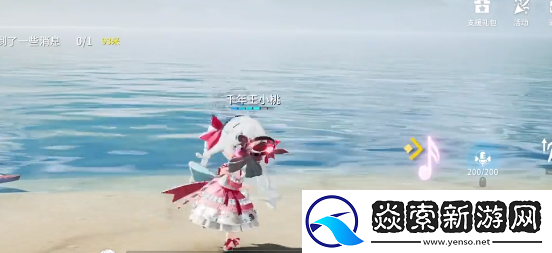 开放空间桃怎么样