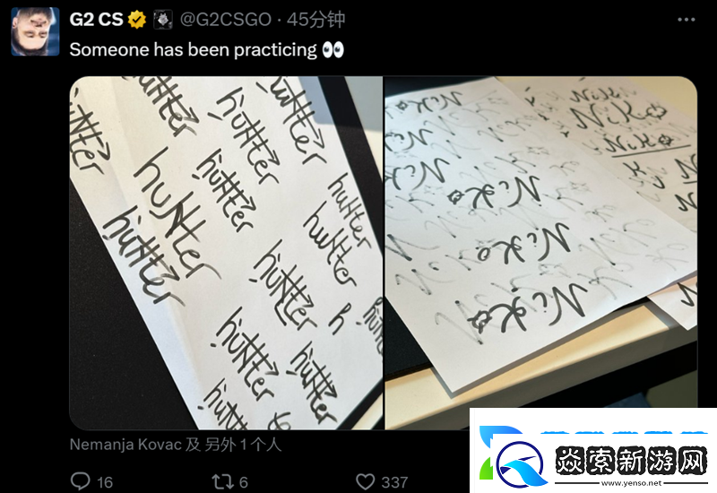 苦练签名NiKo及huNter写满签名方案