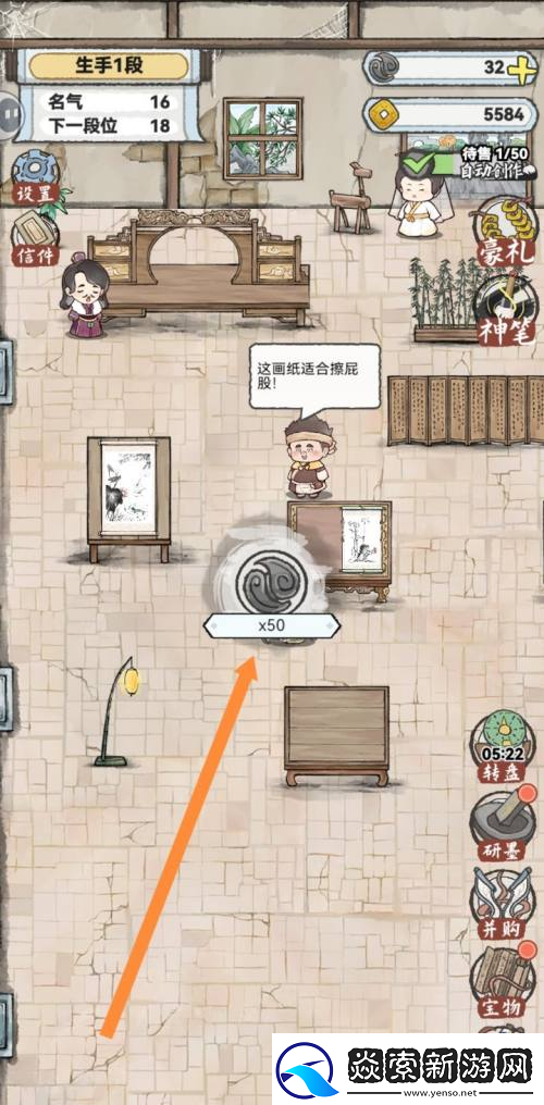 水墨记墨玉获取方法