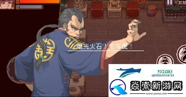 战魂铭人龙与虎boss图文攻略