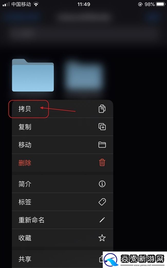 MC从旧手机转移到新手机方法