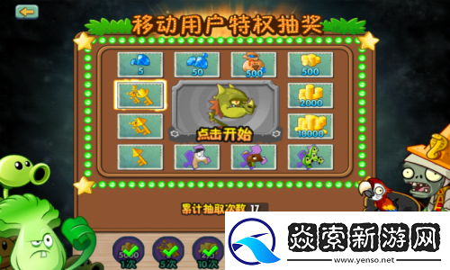 怪猎热潮来袭！员工请病假背后的秘密