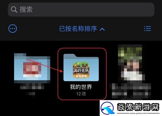 MC从旧手机转移到新手机方法