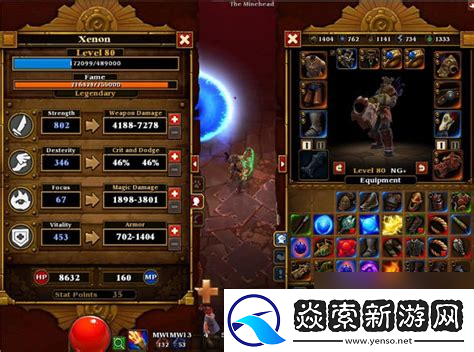 火炬之光2狂战士远程流加点