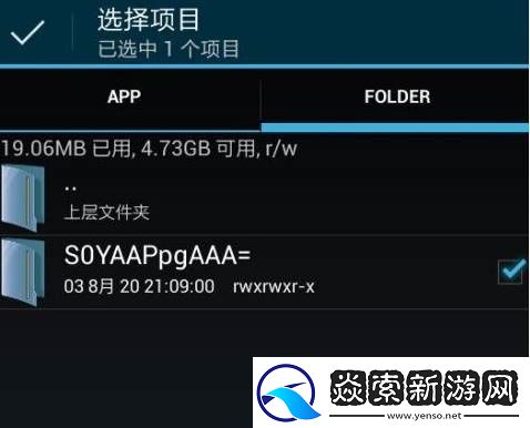MC从旧手机转移到新手机方法