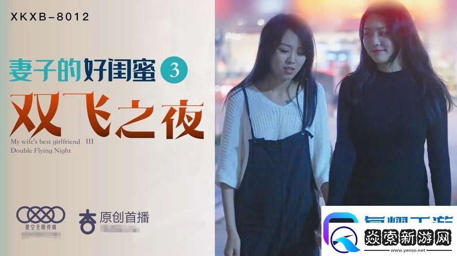 精彩纷呈天美麻花星空影视免费观看电视剧