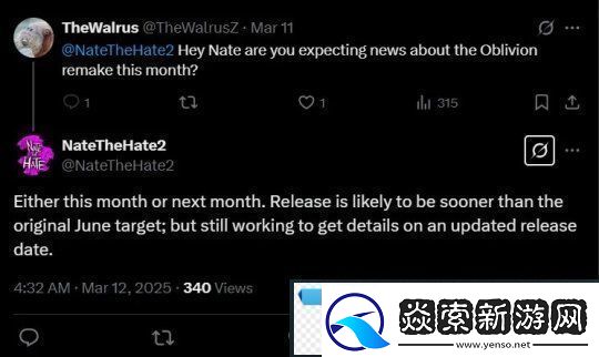 曝上古卷轴4重制版将在6月前推出