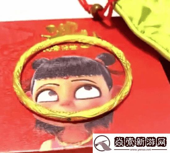 哪吒联名金手镯价格飙升!市场价值已逼近6万元