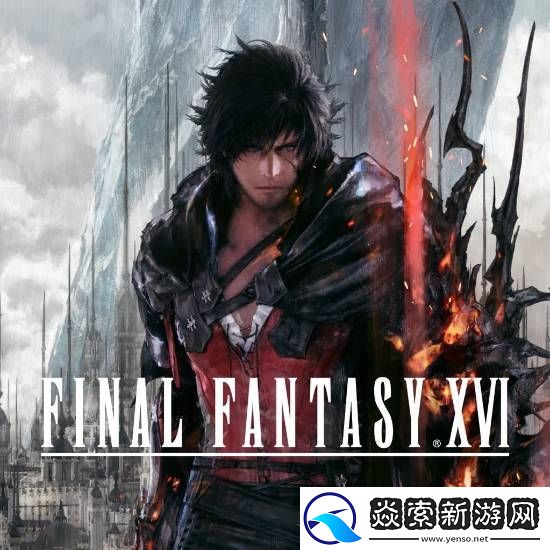 博主称湮灭之潮太像FF16