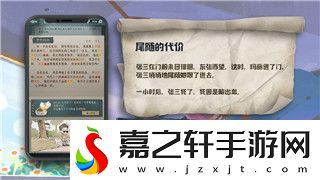 挨饿荒野高山人参长啥样