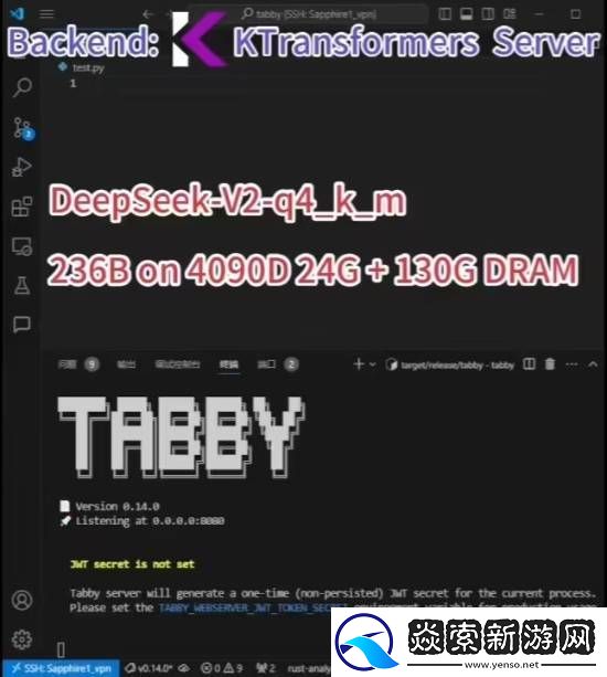 突破算力极限!4090单卡实现DeepSeek