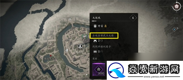 刺客信条影武器装备获取经验方法推荐