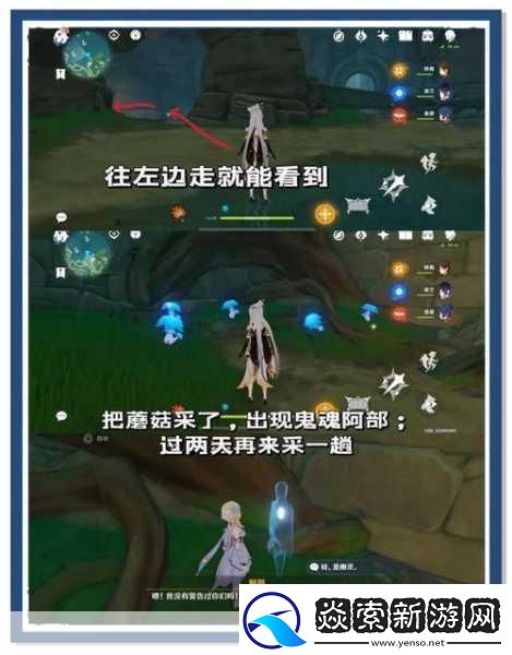 明蕴镇老**任务全攻略探寻祖训揭秘宝藏