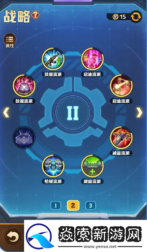 向僵尸开炮s2赛季强化技能有哪些向僵尸开炮s2赛季强化技能介绍