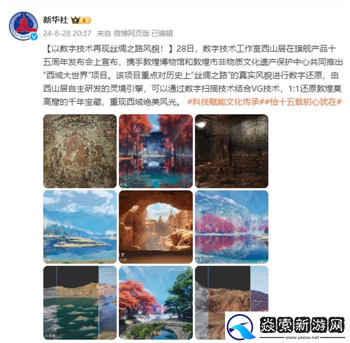 让游戏创造更多价值