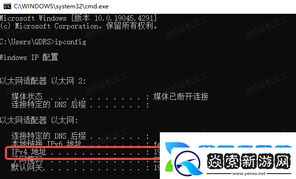 怎么共享打印机到另外一台电脑