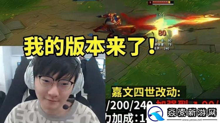 绷不住！小天看15.6版本皇子加强会心一笑