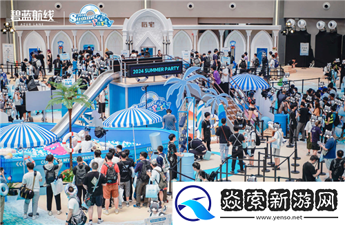 碧蓝航线2024港区盛夏清凉节**收官