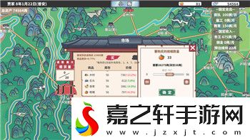 三国志幻想大陆好友赠礼有什么用