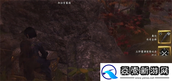 刺客信条影武器装备获取经验方法推荐