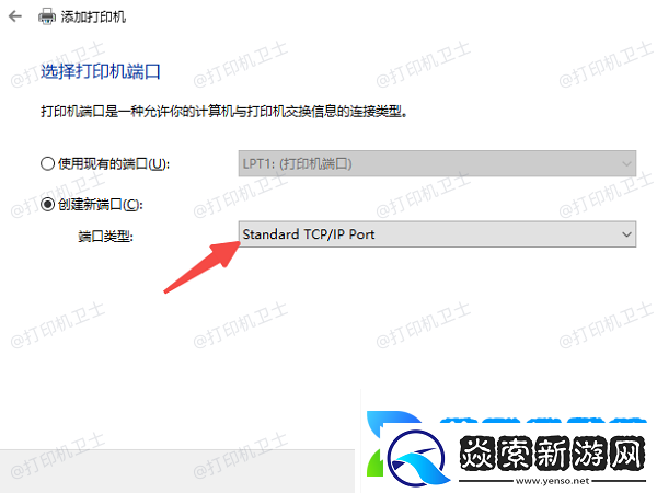 怎么共享打印机到另外一台电脑