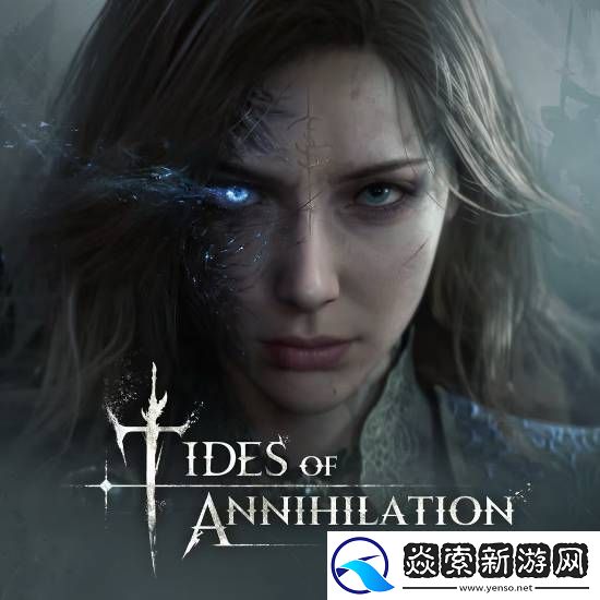 博主称湮灭之潮太像FF16