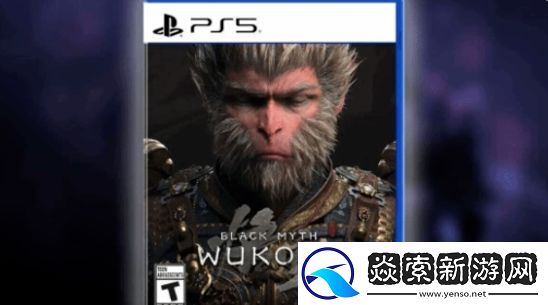 黑神话悟空海外玩家接近1000万