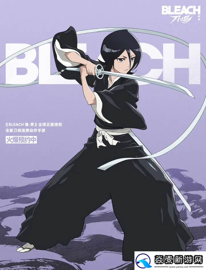 境界刀鸣角色有哪些