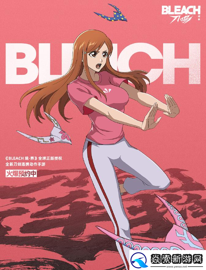 境界刀鸣角色有哪些