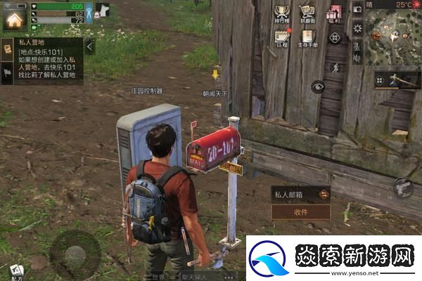 绝地求生8周年名片怎么获得