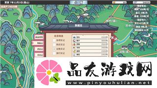 胡闹厨房是什么平台的游戏探索这款跨平台的多人合作厨房游戏