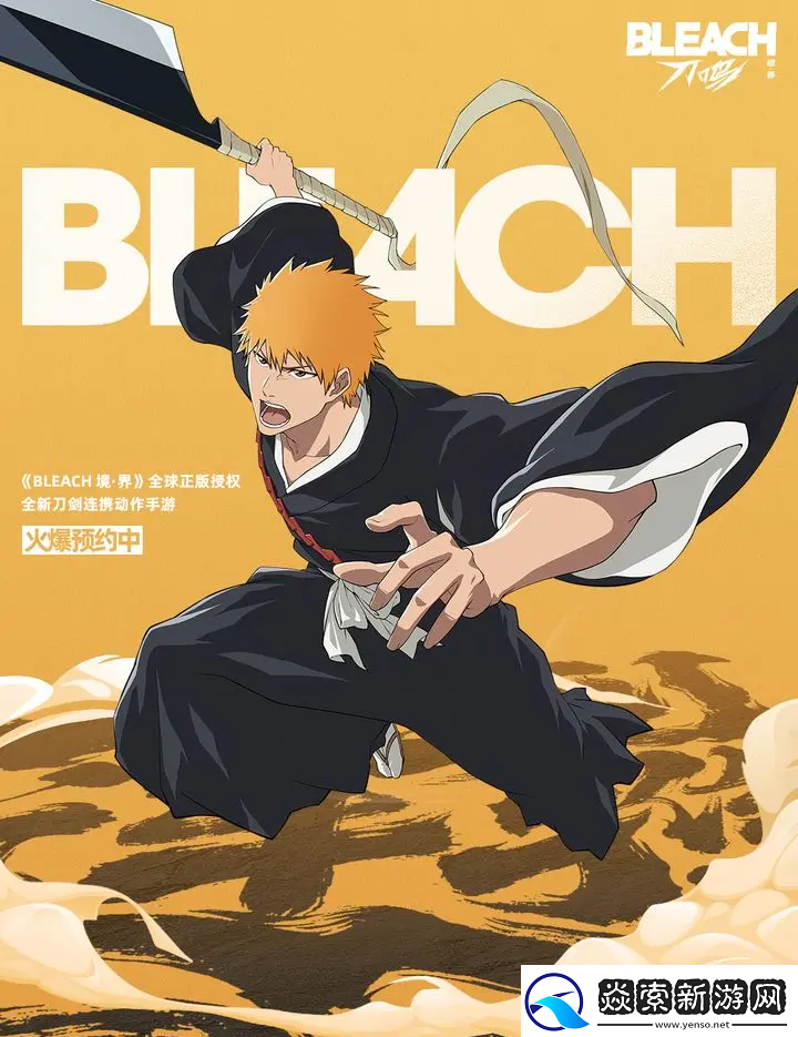 境界刀鸣角色有哪些