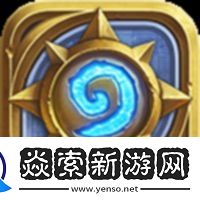 炉石传说狂野宇宙牧卡组推荐