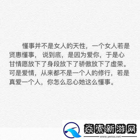 已满十八岁请带好纸的歌词