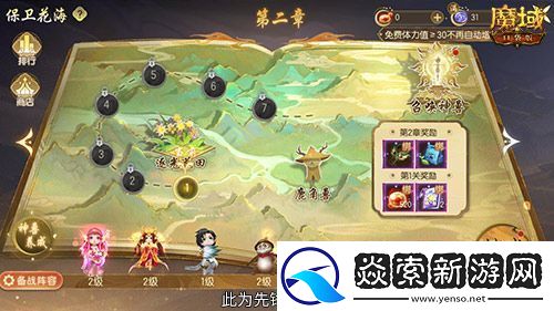 这游戏这么多美女