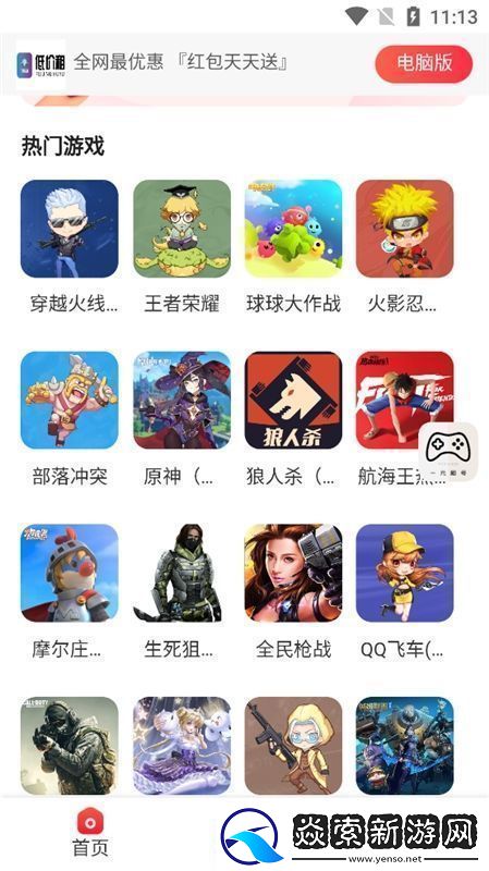 一元租号软件免费版app手机版极速不卡
