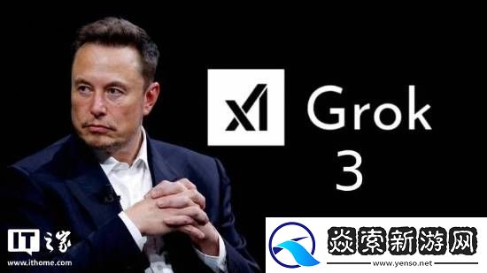 地球上最聪明的AI！马斯克宣布Grok