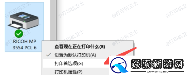 打印机怎么设置彩色打印